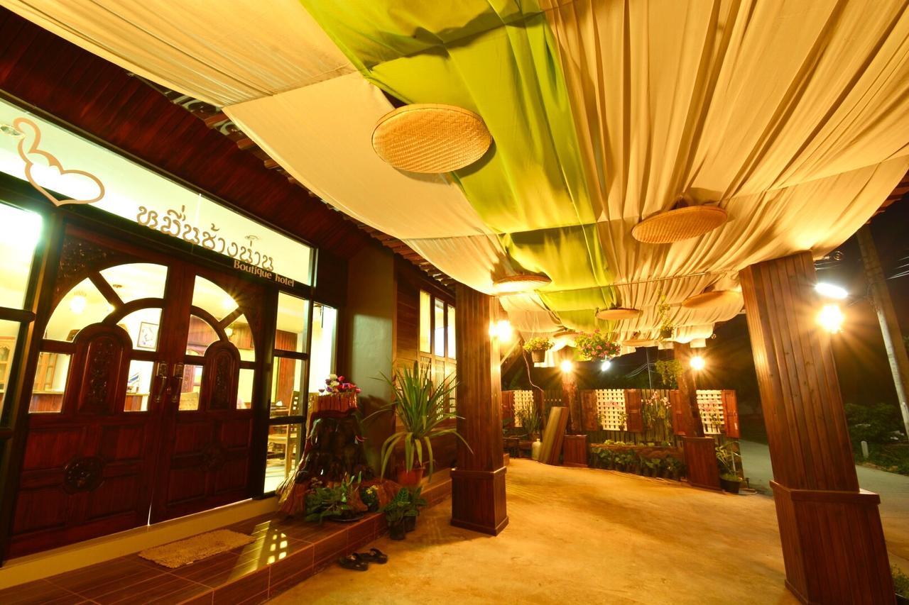 หมื่นช้างน่านบูทีคhotel Exterior photo